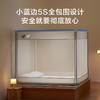 京东京造安心蓝U型门蚊帐A类母婴儿防摔蚊帐家用加固围栏蚊帐架 安心蓝U型门蚊帐1.5*2米床 商品缩略图6