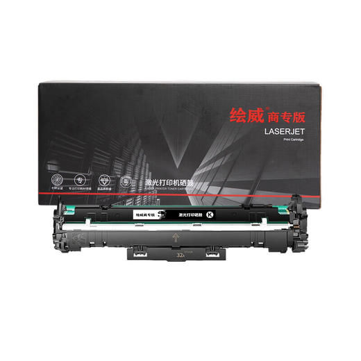 绘威商专 成像鼓CF232A 易加粉粉盒CF230A 适用惠普/HP M227sdn 黑色 1支 商品图2