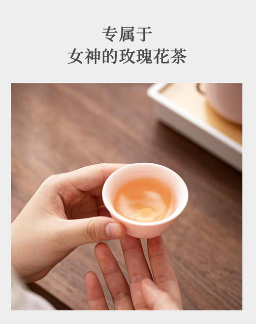 女神节随手礼3件套 平阴玫瑰红茶+手工花瓣主人杯+绒心主人杯袋 商品图2