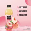 美汁源汁汁桃桃桃汁饮料塑料瓶450ml 商品缩略图0