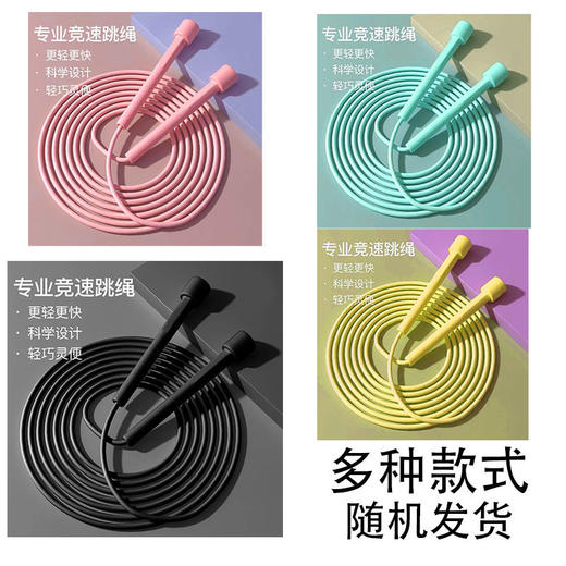 健身跳绳室内考试新款专用燃脂跳绳成人女生跳绳 商品图1