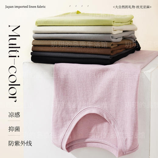 【60S老钱风亚麻天丝 冷皮空气女T恤】250106-1-CC 商品图6