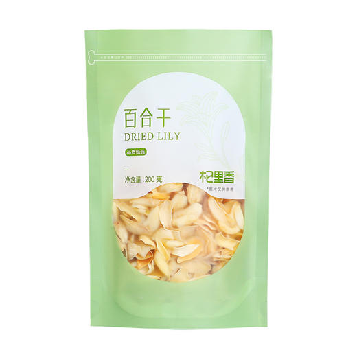 杞里香百合干干货泡水新鲜200g食用甜百合片非兰州龙牙可搭配银耳莲子龙山药百合 商品图2