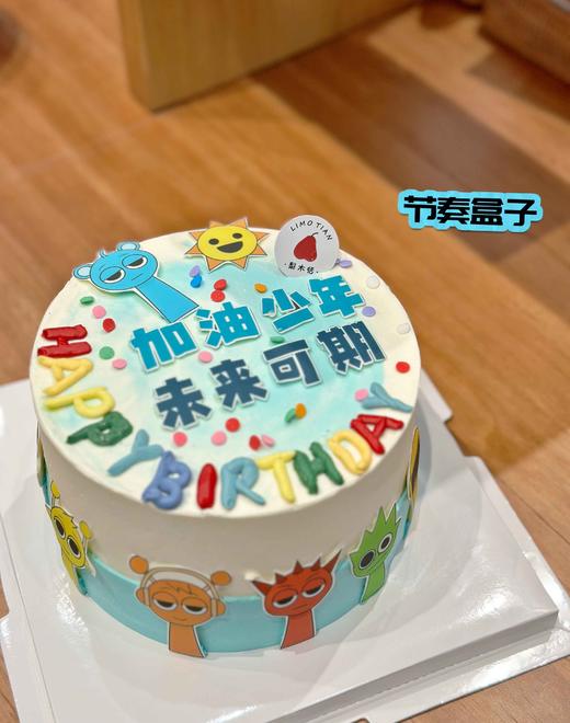 节奏盒子 商品图2