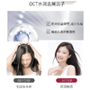 舒蕾头皮水润柔滑去屑洗发露700ml 商品缩略图1