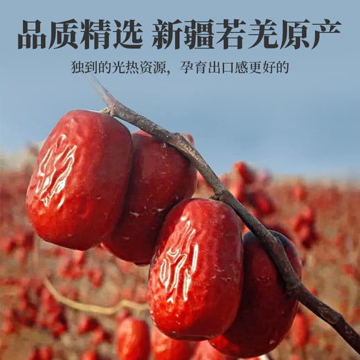 【冬季滋补】杞里香1Kg礼盒新疆红枣、灰枣礼盒、桂圆礼盒、红枣桂圆组合礼盒；新疆灰枣，去核1000g礼盒送礼 商品图5