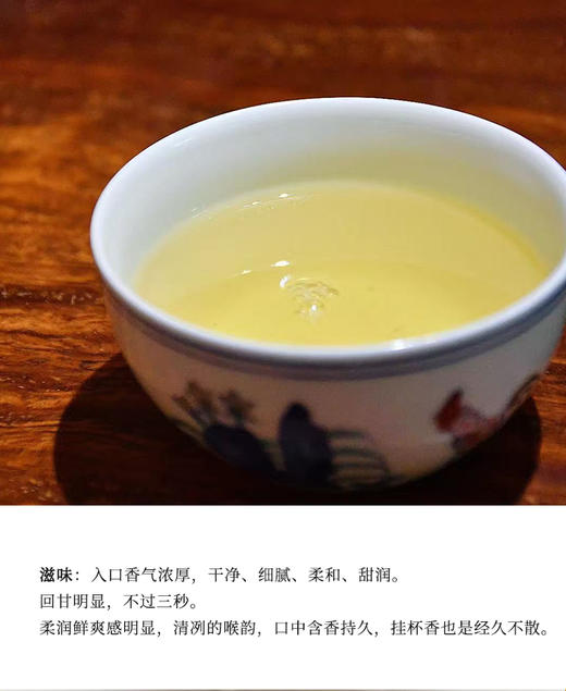 德丰昌 | 2024年 滑竹梁子 古树生普 100g/饼 商品图4