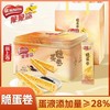 雀巢脆蛋卷 商品缩略图0