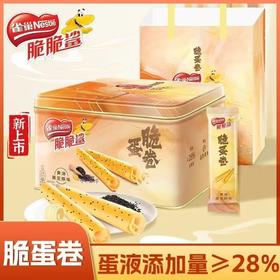雀巢脆蛋卷