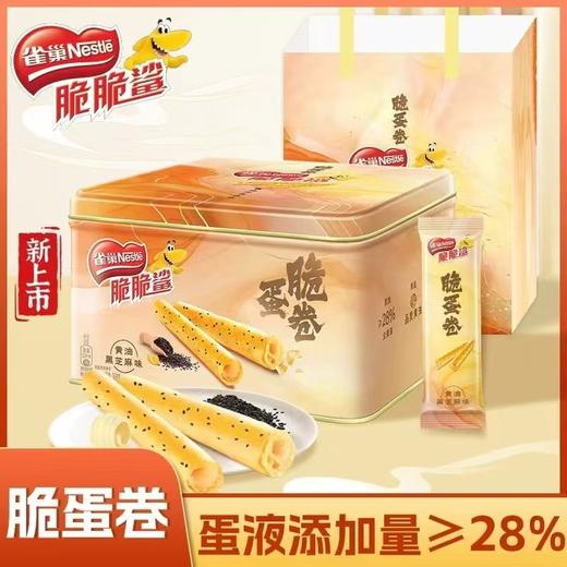 雀巢脆蛋卷 商品图0