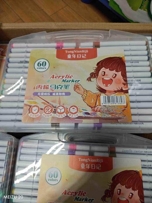 童年日期丙烯马克笔60支 商品图0