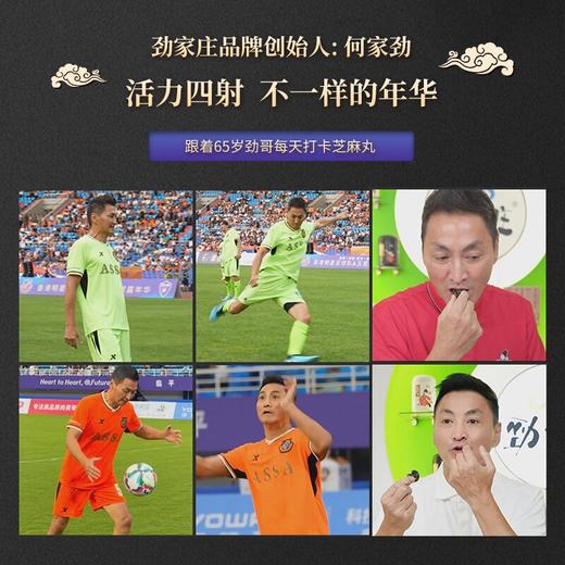 1盒 桑葚黑芝麻丸盒装  9粒/盒 商品图5