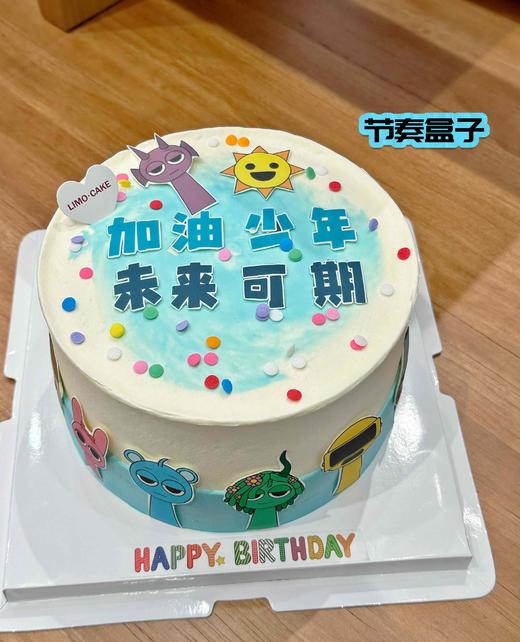 节奏盒子 商品图0