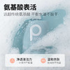 柏缇家庭装洗护沐浴套装（除螨沐浴露+控油洗发水+顺滑护发素)475ml*3ZH00413 商品缩略图5