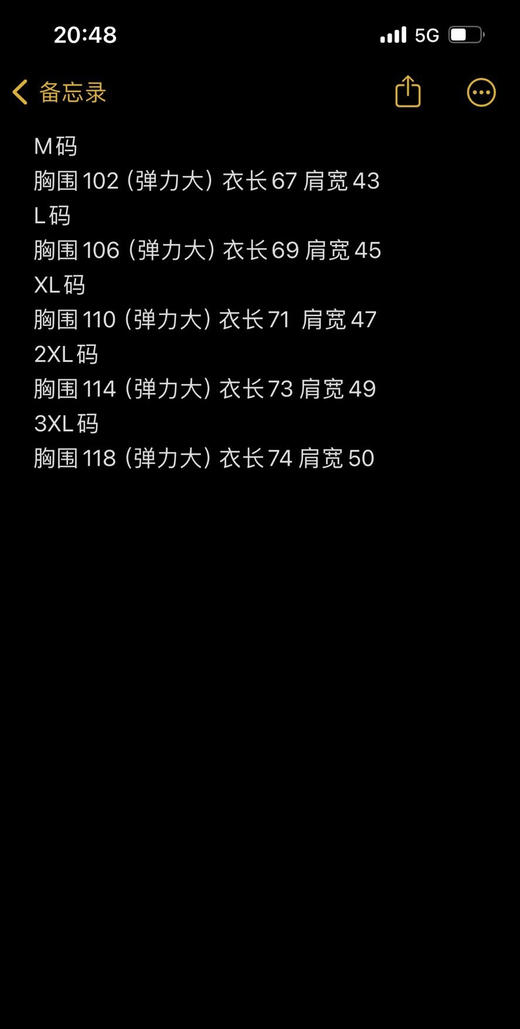 正品PATERNO高弹力透气男士速干短袖训练T恤
全部原包装带多联吊牌 商品图6