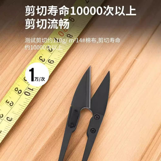 头剪线小小号剪刀迷你裁缝剪家用剪刀U纱高碳钢服装弹簧型不锈 商品图2