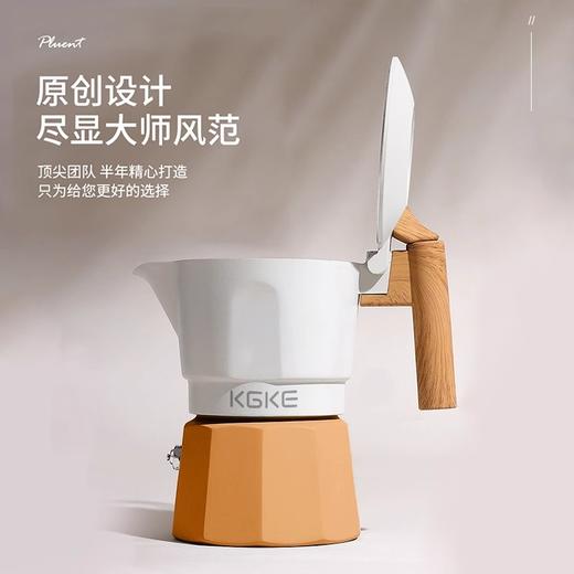 kgke双阀摩卡壶压复古浓缩咖啡器具 商品图1