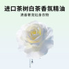 威立世Wallesh内衣专用皂80g 商品缩略图2