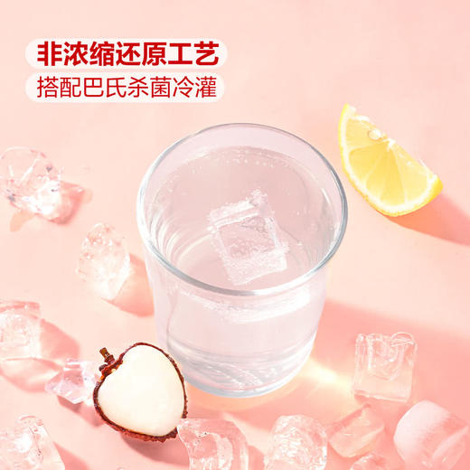 MM 山姆 Blue Monkey越南进口 荔枝果汁气泡饮料（碳酸饮料）330ml*16 商品图3