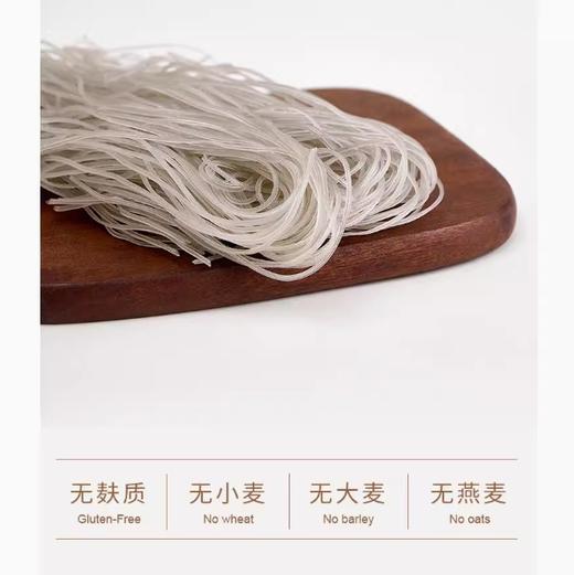【吴夫致】纯红薯粉丝粉条无麸质无小麦无添加 商品图3