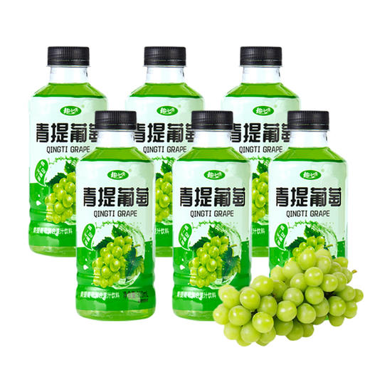 【55.9到手30瓶❗️青提葡萄饮料】青提葡萄“提”香满满，夏季果味饮品，葡萄味复合果汁L 商品图3