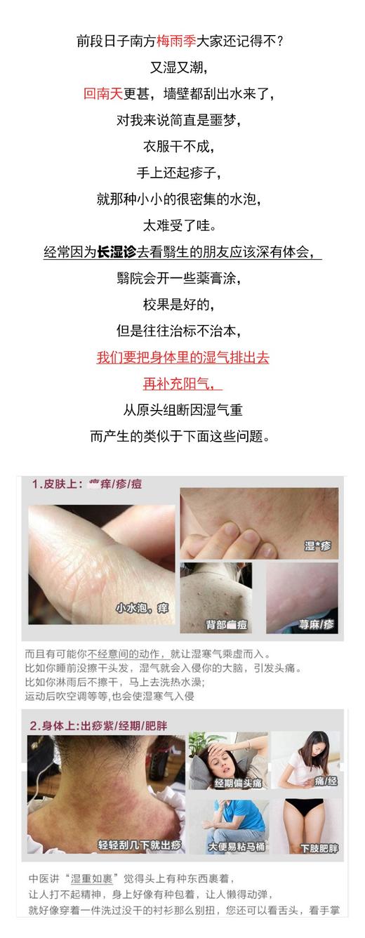 祛湿气/排湿/抗过敏都是它！针对湿疹/荨麻疹/鼻炎等等！捷克energy安能聚紫苏胶囊冬虫夏草去湿气寒气亢过闵改膳体质120粒 商品图6