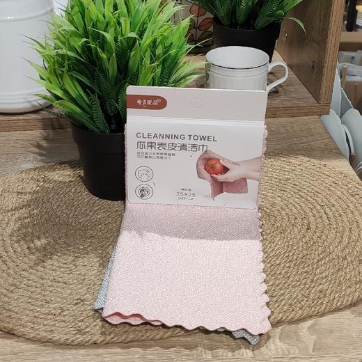 A8135瓜果表皮清洁巾2条装25*25cm 商品图0