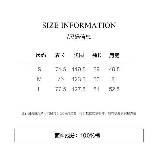 棉仓3621507004-IACHOE工装风卡其色衬衫 商品图1
