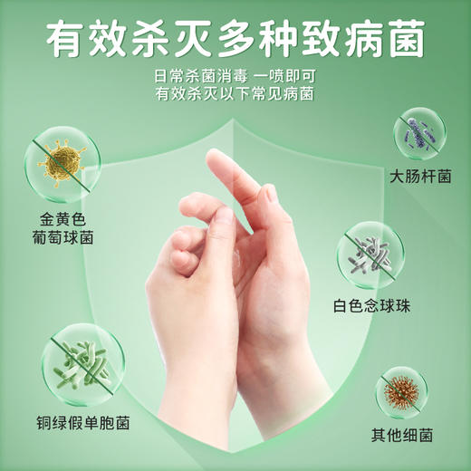 【积分兑换】可孚免洗洗手液500ml 商品图4