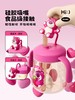 迪士尼草莓熊奥特曼3D公仔PPSU牛奶杯  CL 商品缩略图1