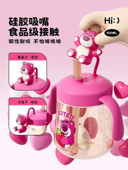 迪士尼草莓熊奥特曼3D公仔PPSU牛奶杯  CL 商品图1