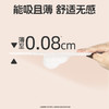 她研社奶滑小方卫生巾夜用290mm6片*3包 商品缩略图2