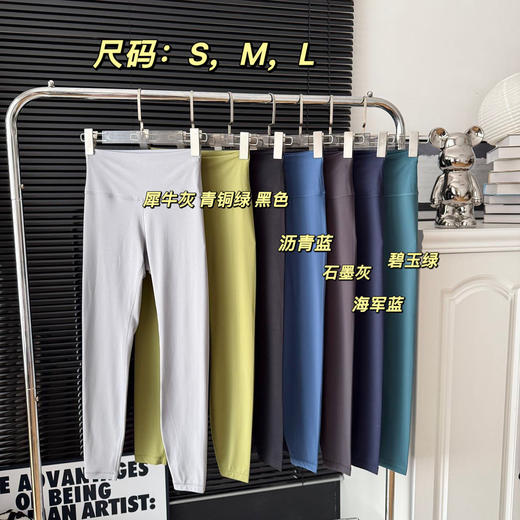 新增腿标款！lu家春夏薄款九分瑜伽裤丨客供王牌面料！标牌齐全❗️出入专柜无压力~ 时尚运动达人人手一条❗真的巨舒服巨好穿，又薄又透气，推荐多色入💯 商品图11