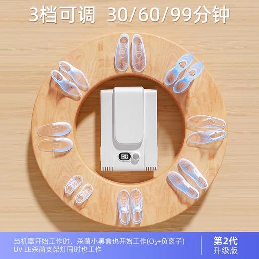 KGKE烘鞋器烘干鞋袜神器 商品图2