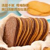 厂家补贴【13.9抢60片❗️椰香薄脆饼干】椰香味浓郁，用心去感受薄脆的清甜，巧克力味酥脆饼干，早餐代餐下午茶网红休闲零食，办公室茶点小吃L 商品缩略图1