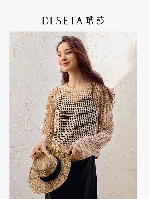 玳莎镂空机理套头针织衫春季新款时尚透视设计感小众圆领上衣2005 FA33308 商品图0