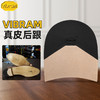 意大利进口vibram韦伯后掌镶皮革加厚后底贴皮鞋修鞋换底8mm厚521T 商品缩略图0