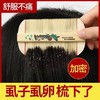超密齿梳虱子虱卵刮头老式篦子除加密虱子篦子头屑梳去头虱儿童 商品缩略图2