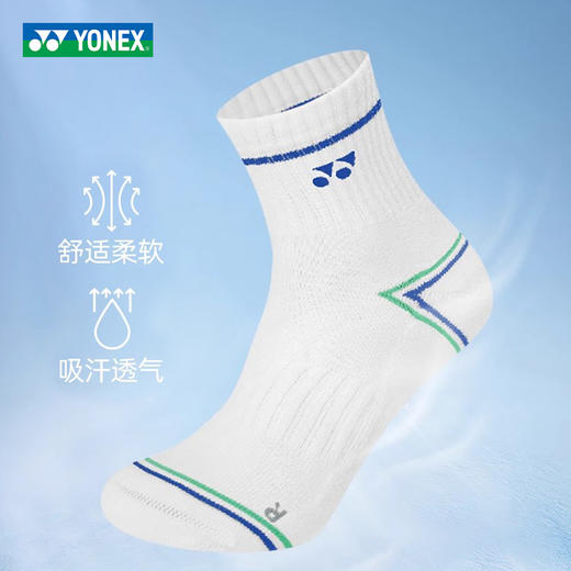 尤尼克斯 男女同款 运动袜 145045BCR/245045BCR 商品图1