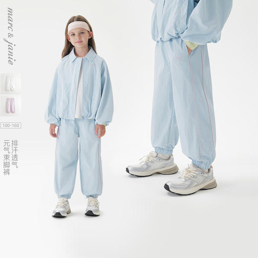 马克珍妮女童排汗透气运动裤儿童裤子束脚裤2025年春夏新款250285 商品图0