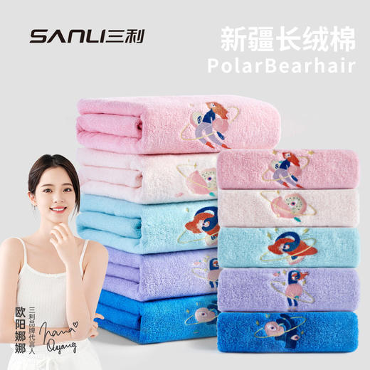 包邮毛巾新品毛巾]面巾[/通情侣卡刺绣纯棉三利成人浴巾毛圈 商品图0