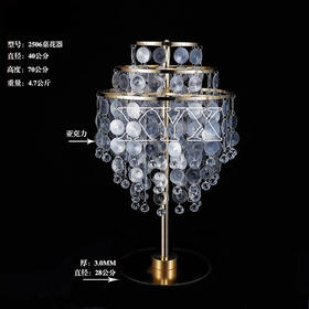 2506桌花器（运费自理）