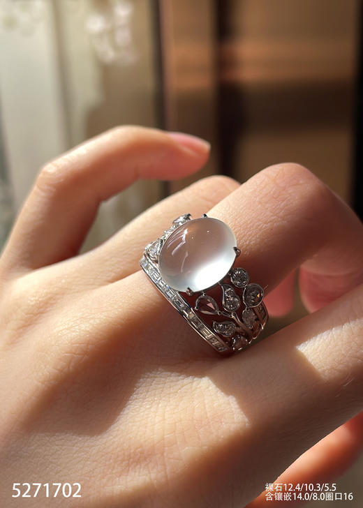 5271702，蛋面戒指。具体价格微信咨询 商品图5