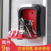 盒工地民宿免打孔钥匙钥匙装修密码猫眼密码锁防盗金属家用盒门口 商品缩略图0