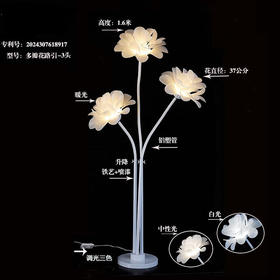 多瓣花路引3头软管（运费自理）
