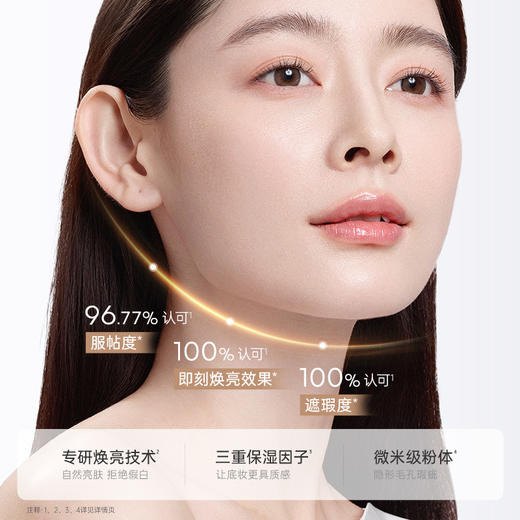 【遮瑕隔离乳】遮瑕 修色提亮 妆前乳 隔离防护二合一 袋鼠妈妈柔润焕颜隔离乳-50g 商品图3