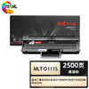 绘威商专 硒鼓MLT-D111S 适用三星M2020 M2021 M2070 M207 M2020W M2022W 1支 商品缩略图0