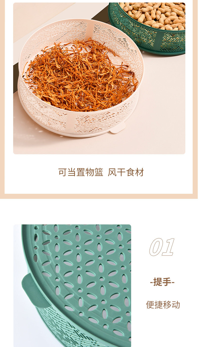 剩菜食物罩家用多层盖菜罩