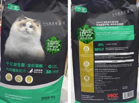 小宠全价冻干猫粮8kg猫猫爱吃全期成幼猫通用型适口性好正品保障 商品图1