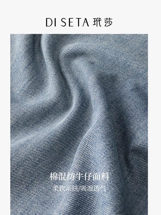 玳莎拼接设计感直筒牛仔裤女2025春夏新款时尚宽松百搭休闲裤     FA36303 商品图3